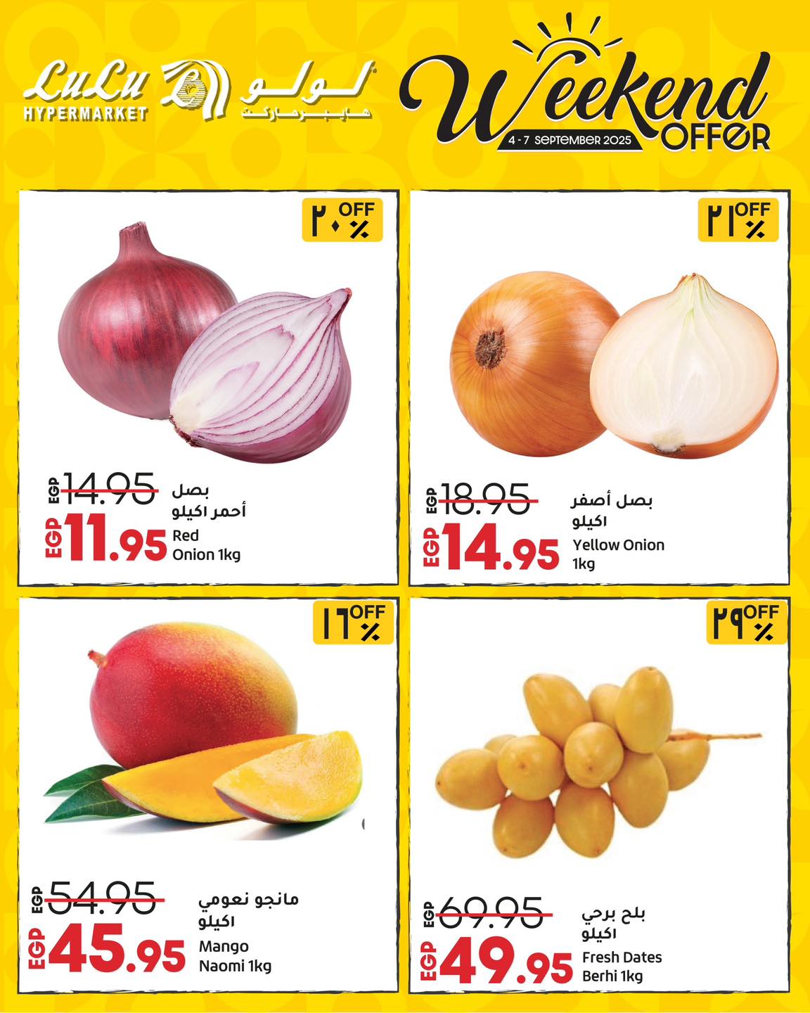 lulu-hypermarket offers from 3sep to 5sep 2025 عروض لولو هايبر ماركت من 3 سبتمبر حتى 5 سبتمبر 2025 صفحة رقم 1